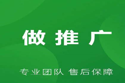 百度SEM竞价推广策略分享