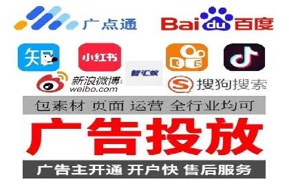 探索信息流广告公司的成功之路：从失败中学习的智慧