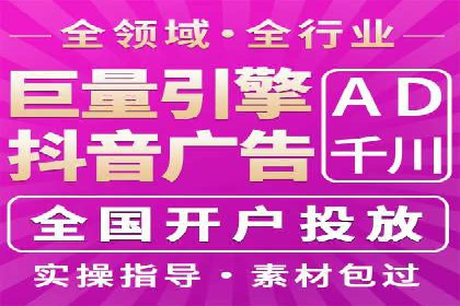 案例分析：信息流平台助力品牌增长